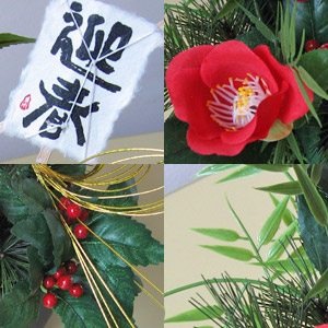 光触媒お正月用飾り・紅