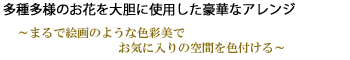 光触媒ジェノ