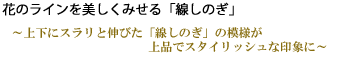 花器