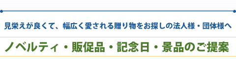 翌日配達