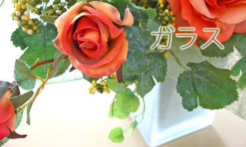 ガラス