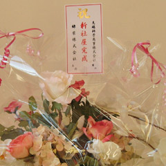 立て札
