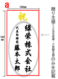 立て札