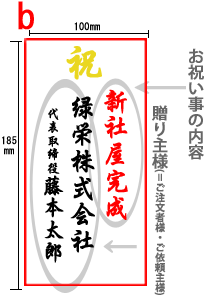 立て札