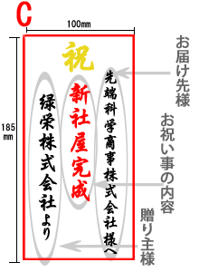 立て札