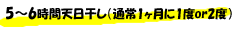 光触媒シート