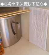 光触媒シート