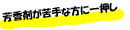 光触媒シート