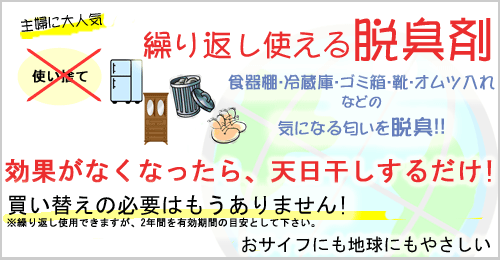 光触媒シート